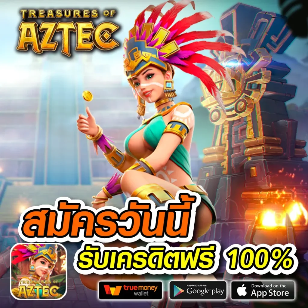 สมัคร lucyy-656